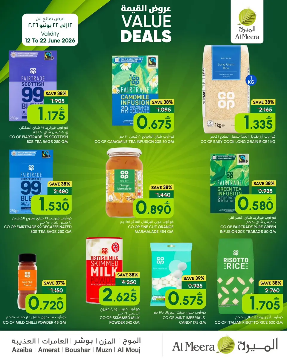 Al Meera Oman offers from 12 to 22 June 2026 Value Deals - Page 3