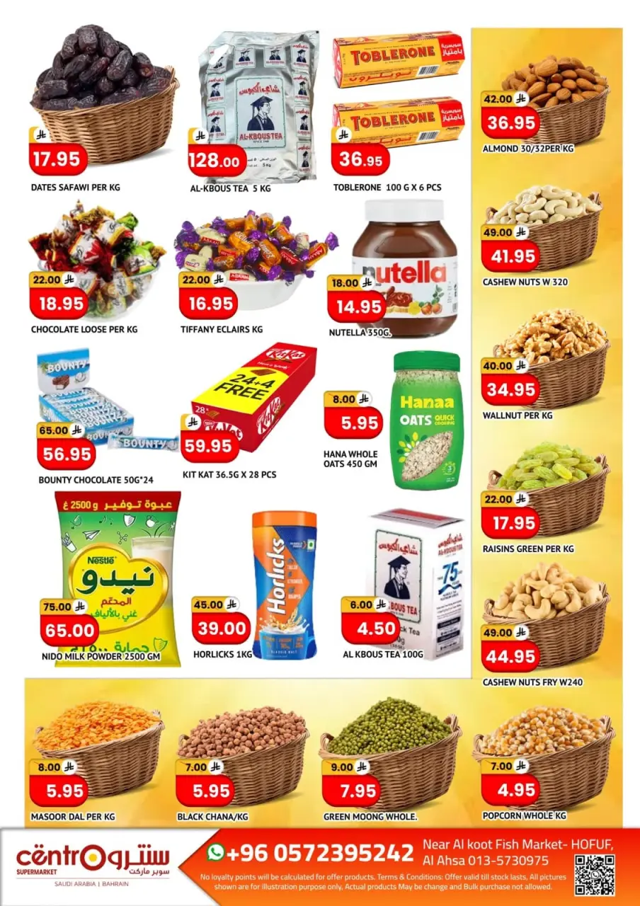 Offres Centro Al Hufuf de 24 Dhuʻl-Hijjah 1447 à 24 Muharram 1448 (10 juin au 10 juillet 2026) Offre surprise - Page 3