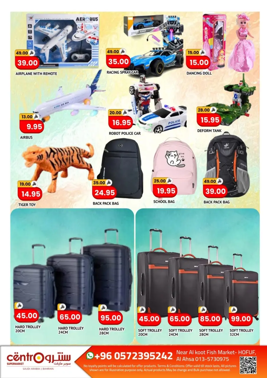 Offres Centro Al Hufuf de 24 Dhuʻl-Hijjah 1447 à 24 Muharram 1448 (10 juin au 10 juillet 2026) Offre surprise - Page 6