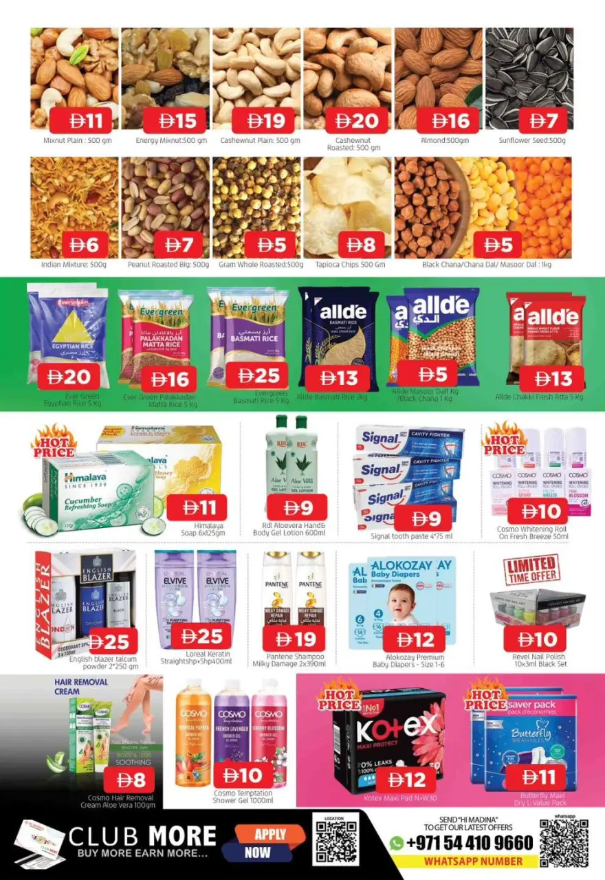 Ofertas de Anbar AL Madina Emiratos Árabes Unidos de 11 a 14 junio 2026 Ofertas de verano - Página 5