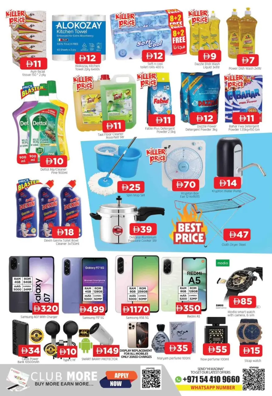 Ofertas de Anbar AL Madina Emiratos Árabes Unidos de 11 a 14 junio 2026 Ofertas de verano - Página 8