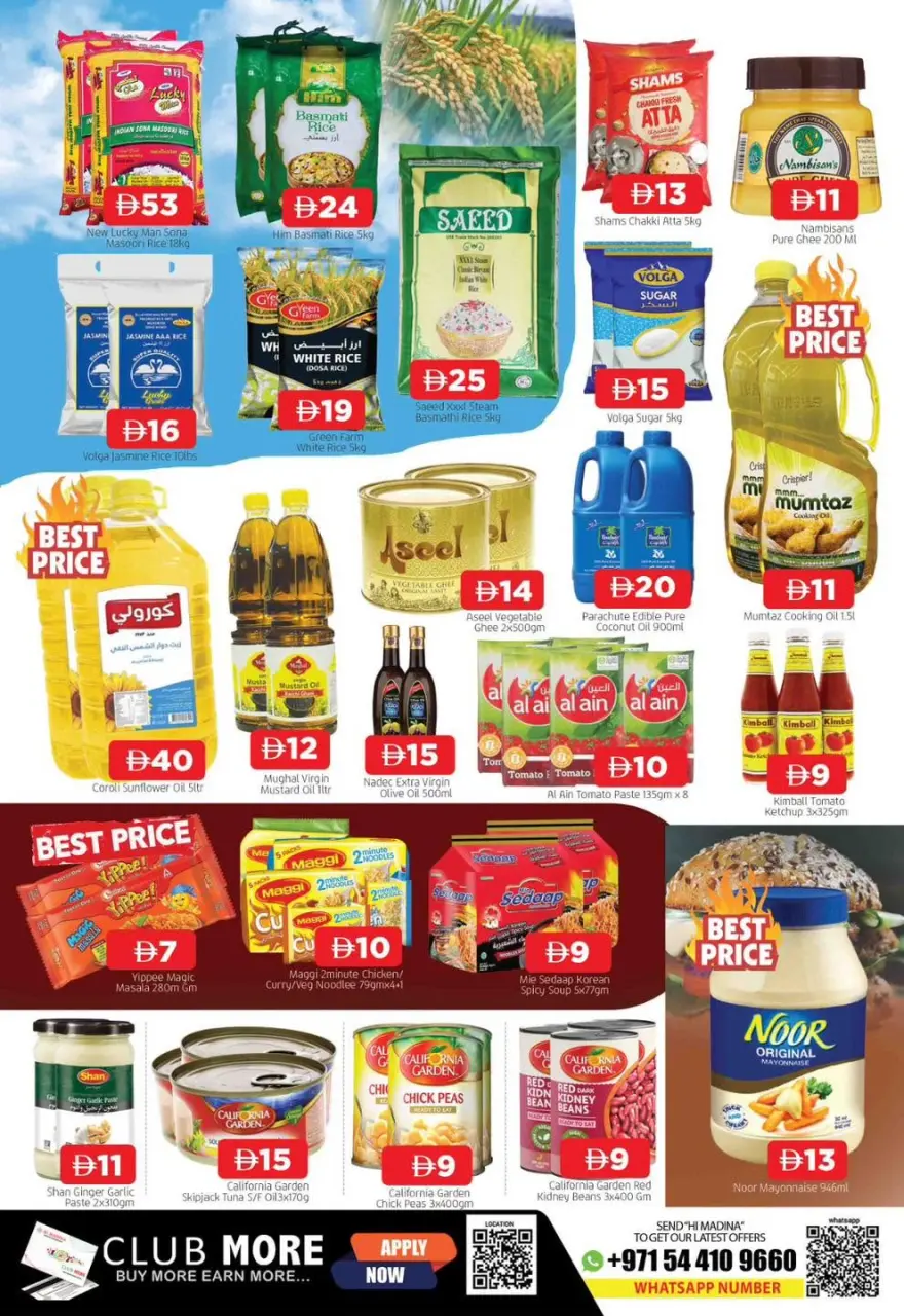 Ofertas de Anbar AL Madina Emiratos Árabes Unidos de 11 a 14 junio 2026 Ofertas de verano - Página 6