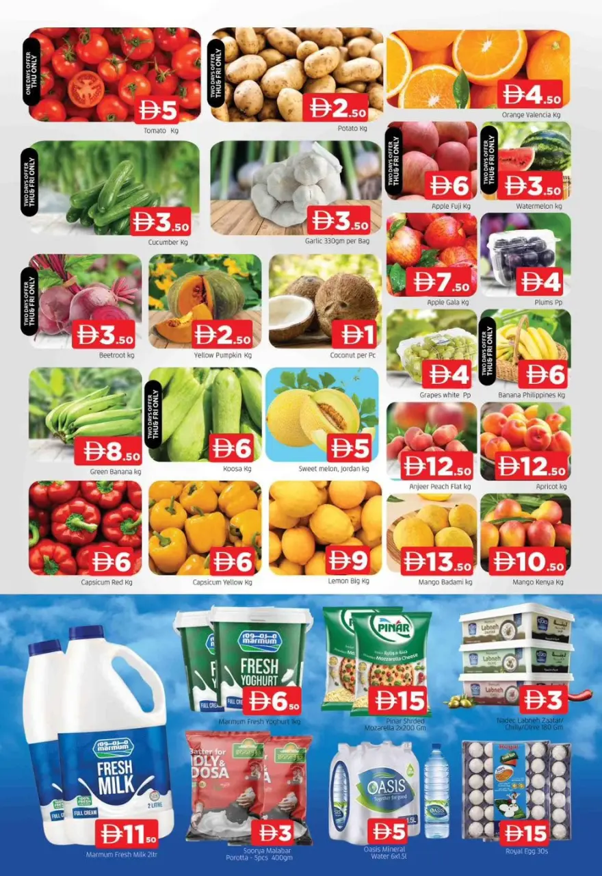 Ofertas de Anbar AL Madina Emiratos Árabes Unidos de 11 a 14 junio 2026 Ofertas de verano - Página 2