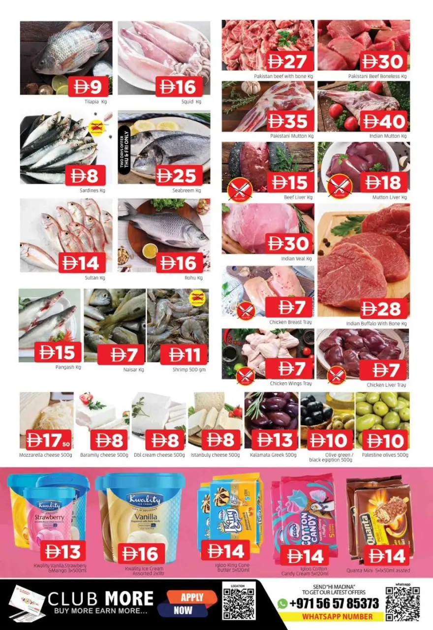 Ofertas de Anbar AL Madina Emiratos Árabes Unidos de 11 a 14 junio 2026 Ofertas de verano - Página 4