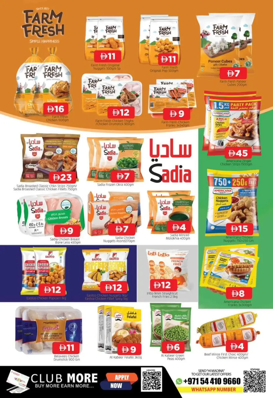 Ofertas de Anbar AL Madina Emiratos Árabes Unidos de 11 a 14 junio 2026 Ofertas de verano - Página 7