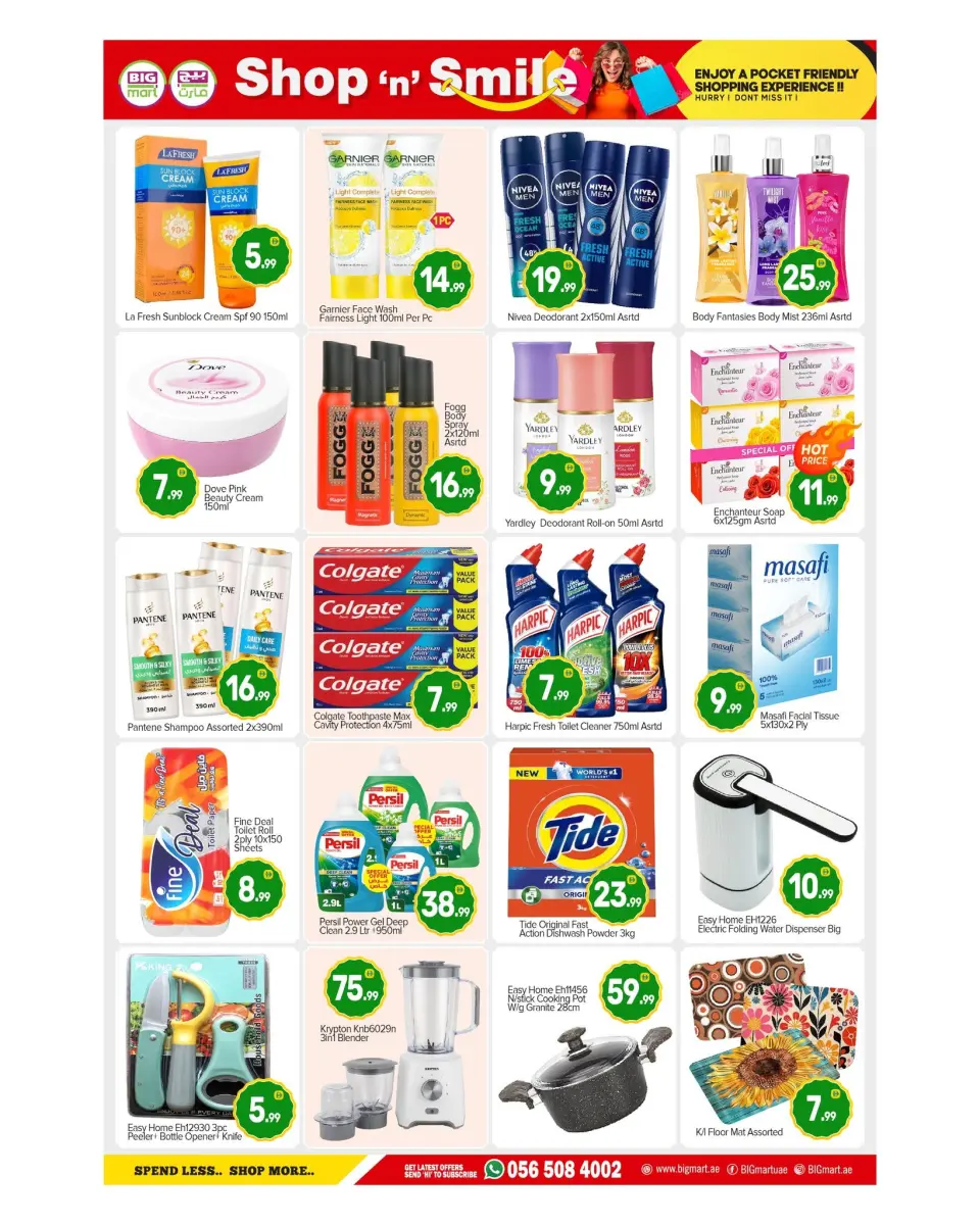 BIGmart offers in Abu Dhabi from 11 to 15 June 2026 SHOP SMILE - BIGmart - UAE - 11 June 2026 – 15 June 2026 - Page 8