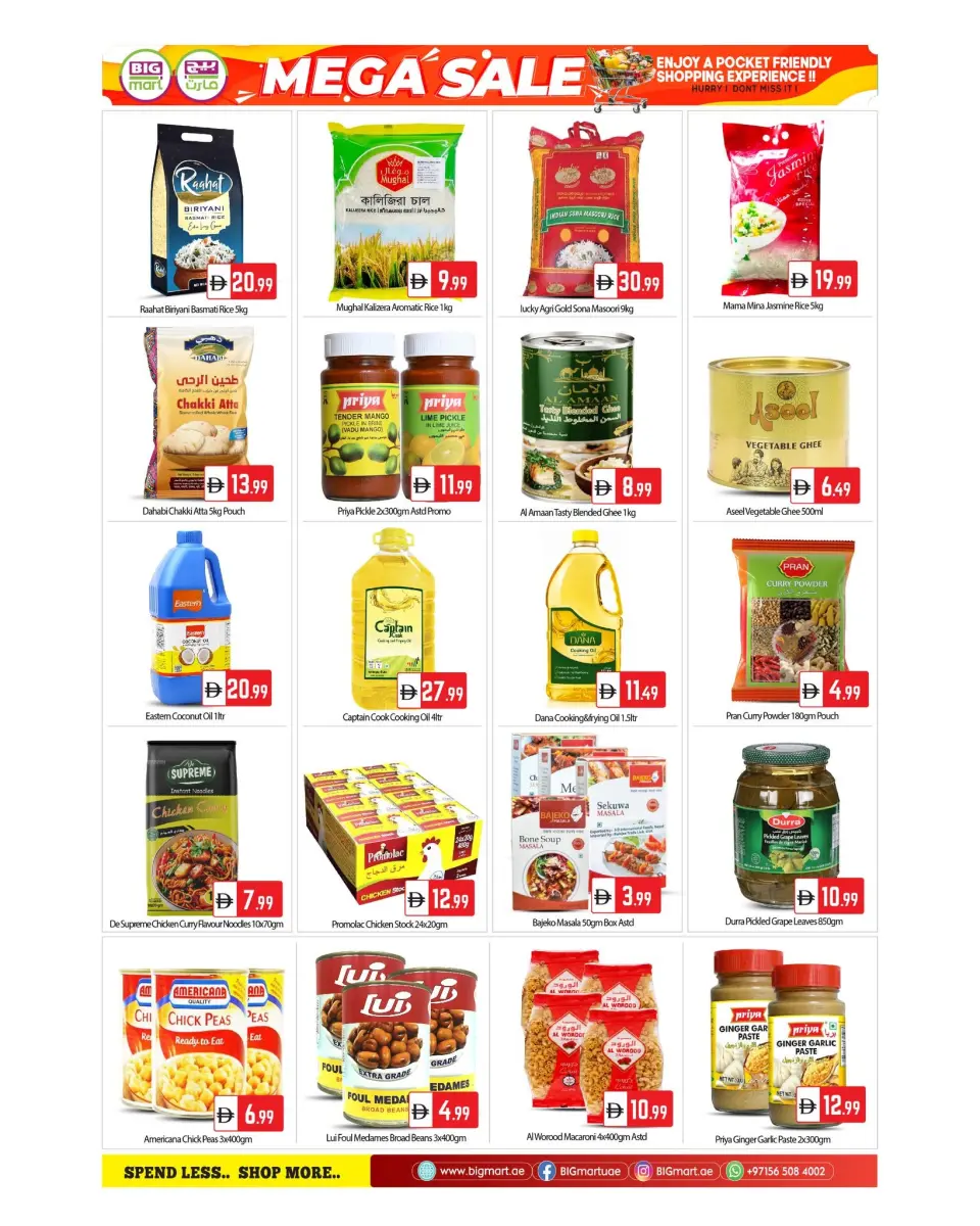 BIGmart UAE offers from 12 to 15 June 2026 MEGA SALE - BIGmart - UAE - 12 June 2026 – 15 June 2026 - Page 7