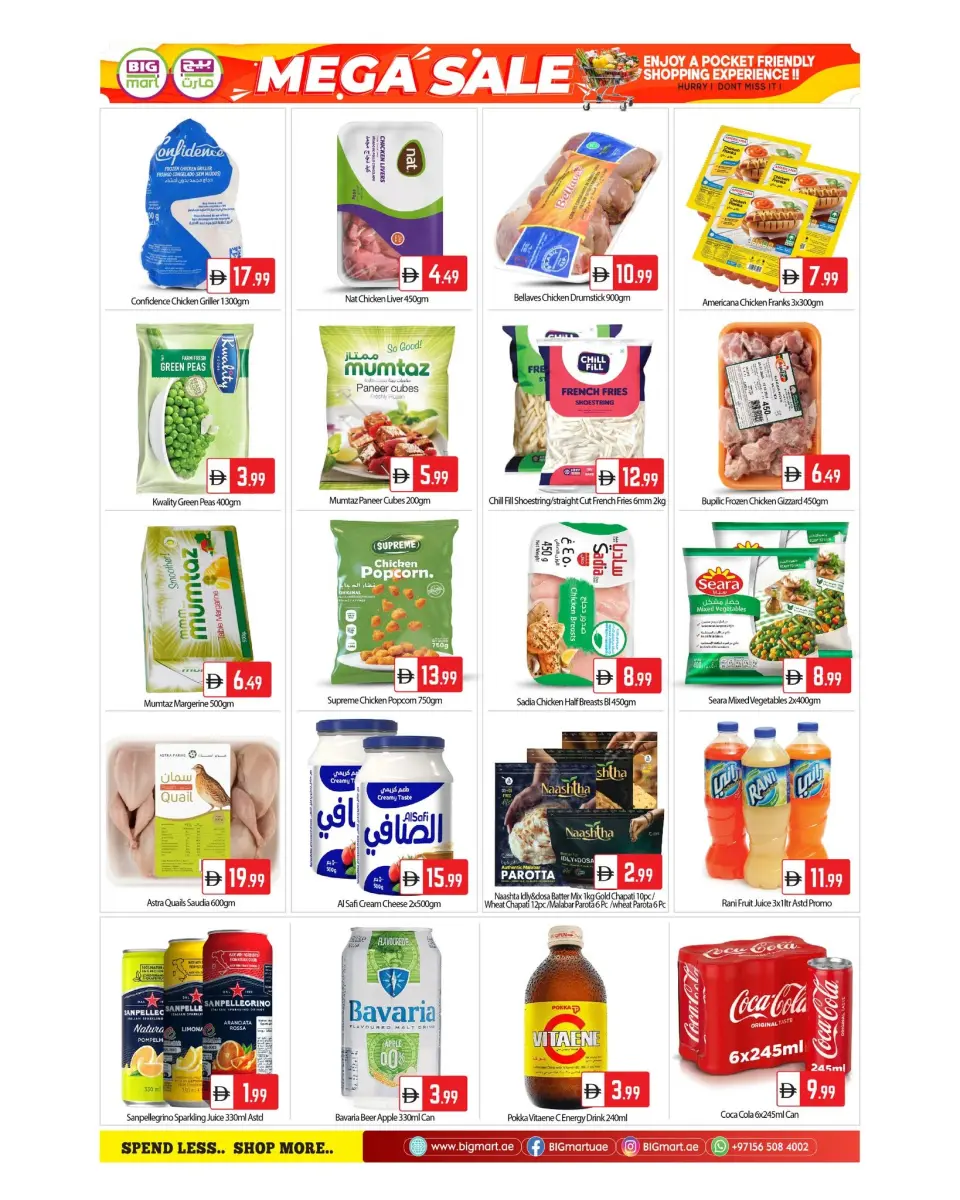 BIGmart UAE offers from 12 to 15 June 2026 MEGA SALE - BIGmart - UAE - 12 June 2026 – 15 June 2026 - Page 6
