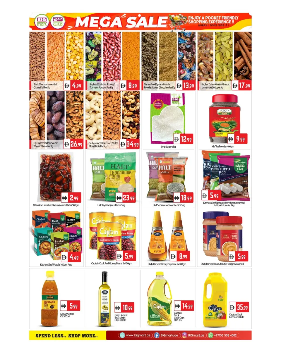 BIGmart UAE offers from 12 to 15 June 2026 MEGA SALE - BIGmart - UAE - 12 June 2026 – 15 June 2026 - Page 8