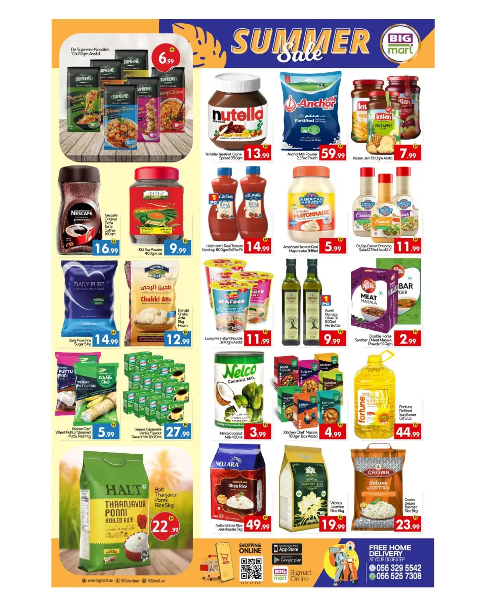 BIGmart UAE offers from 12 to 15 June 2026 Summer Deals - BIGmart - UAE - 12 June 2026 – 15 June 2026 - Page 3