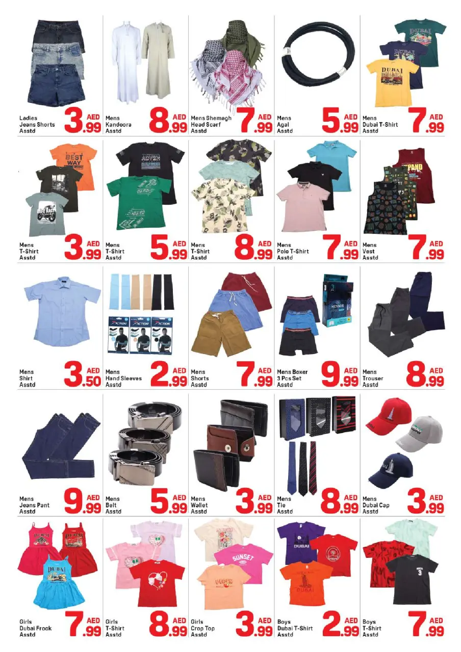 Ofertas de Day to Day Al Barsha de 13 a 19 junio 2026 Ofertas de verano - Página 6