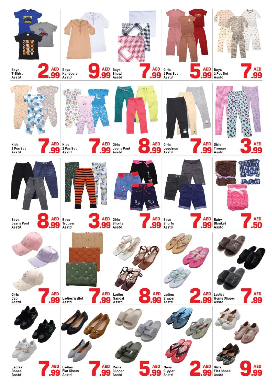 Ofertas de Day to Day Al Barsha de 13 a 19 junio 2026 Ofertas de verano - Página 7