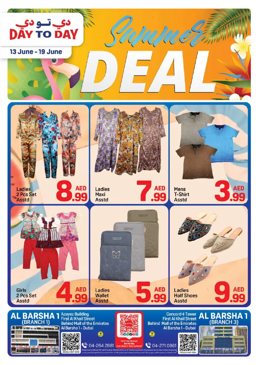 Ofertas de Day to Day Al Barsha de 13 a 19 junio 2026 Ofertas de verano - Página 8