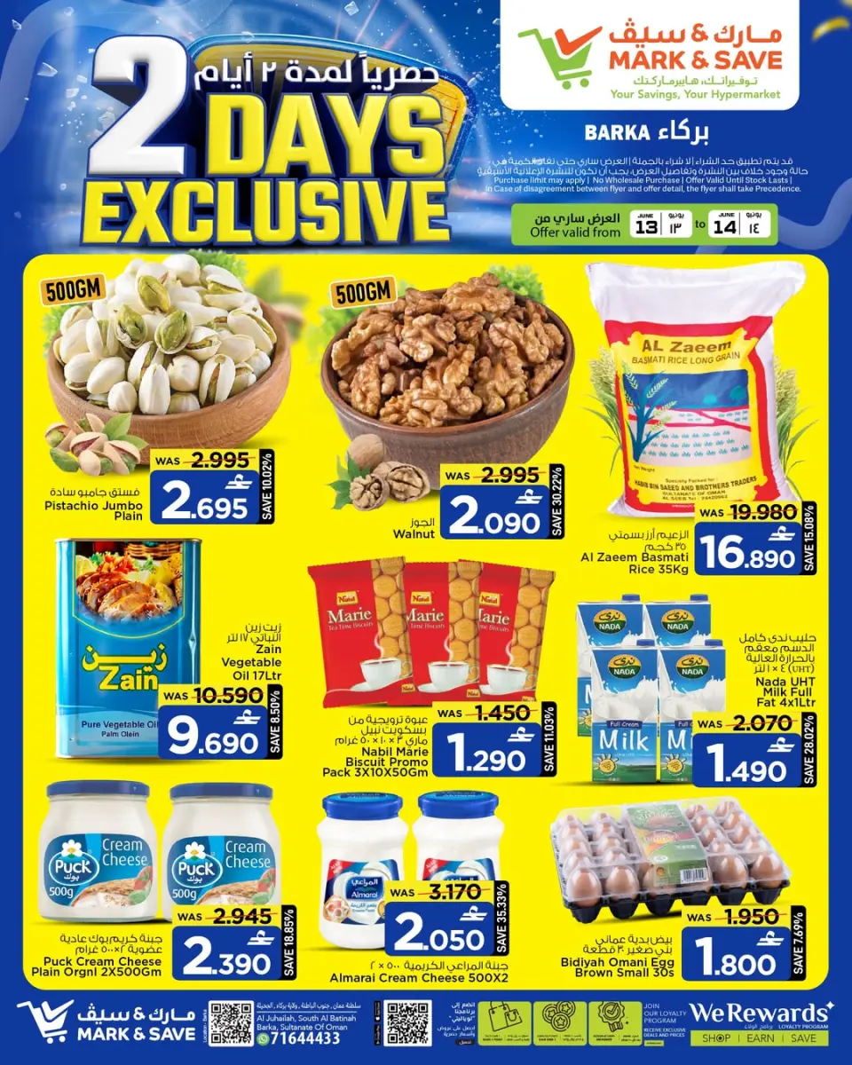 Ofertas de Mark & Save Barka de 13 a 14 junio 2026 Días exclusivos - Mark & Save - Oman - 13 junio 2026 – 14 junio 2026 - Página 1