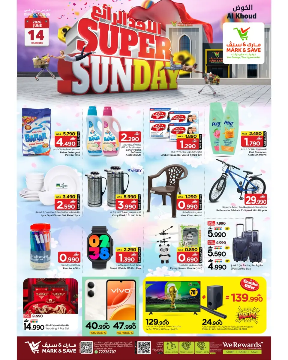 Ofertas de Mark & Save Alkhwd domingo 14 junio 2026 Grandes ofertas de domingo - Página 2