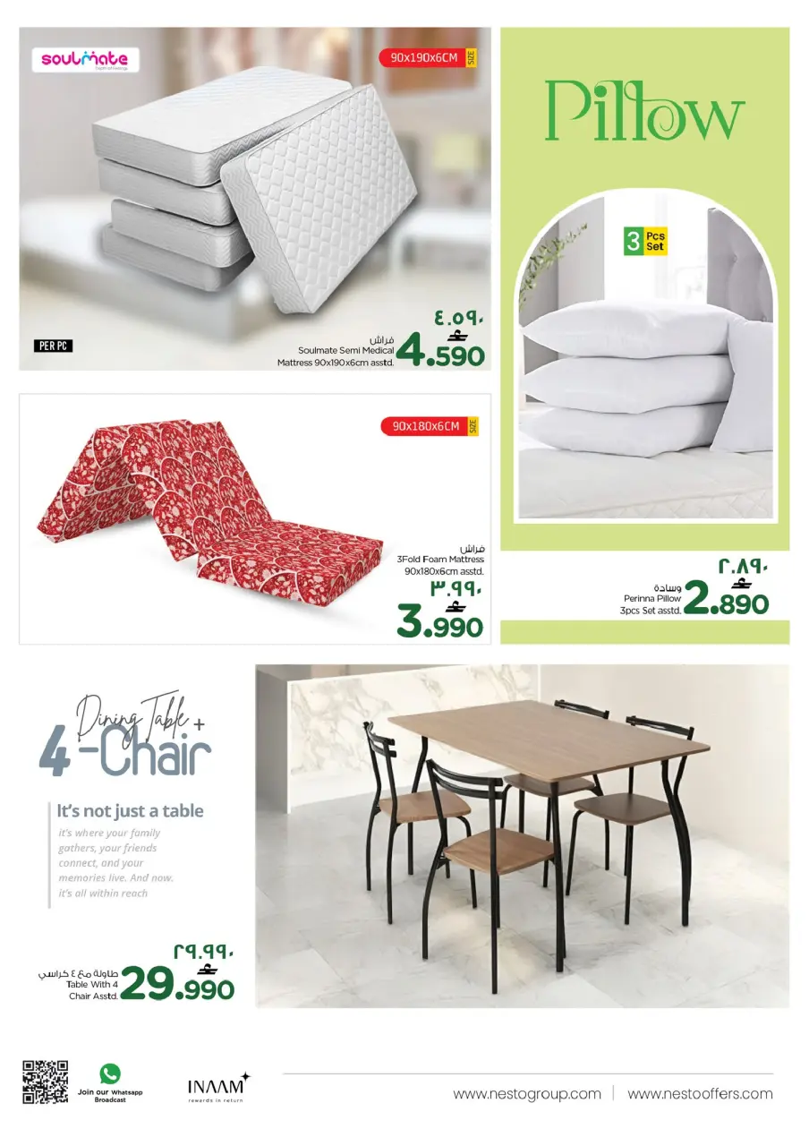 Nesto offers in Salalah from 13 to 30 June 2026 Khareef Dhofar - Page 2