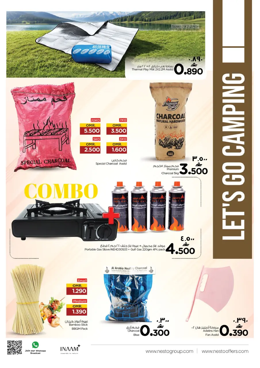 Nesto offers in Salalah from 13 to 30 June 2026 Khareef Dhofar - Page 12