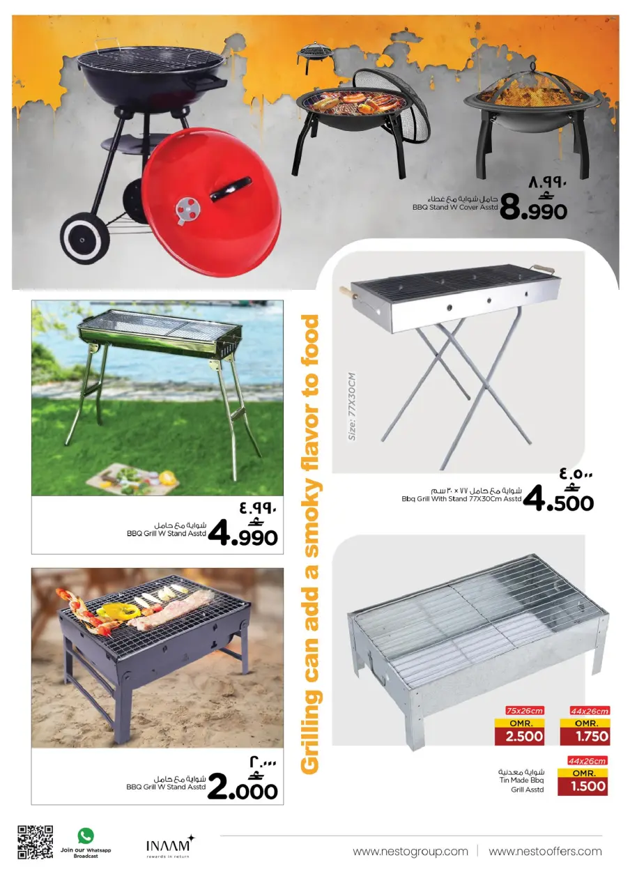 Nesto offers in Salalah from 13 to 30 June 2026 Khareef Dhofar - Page 13