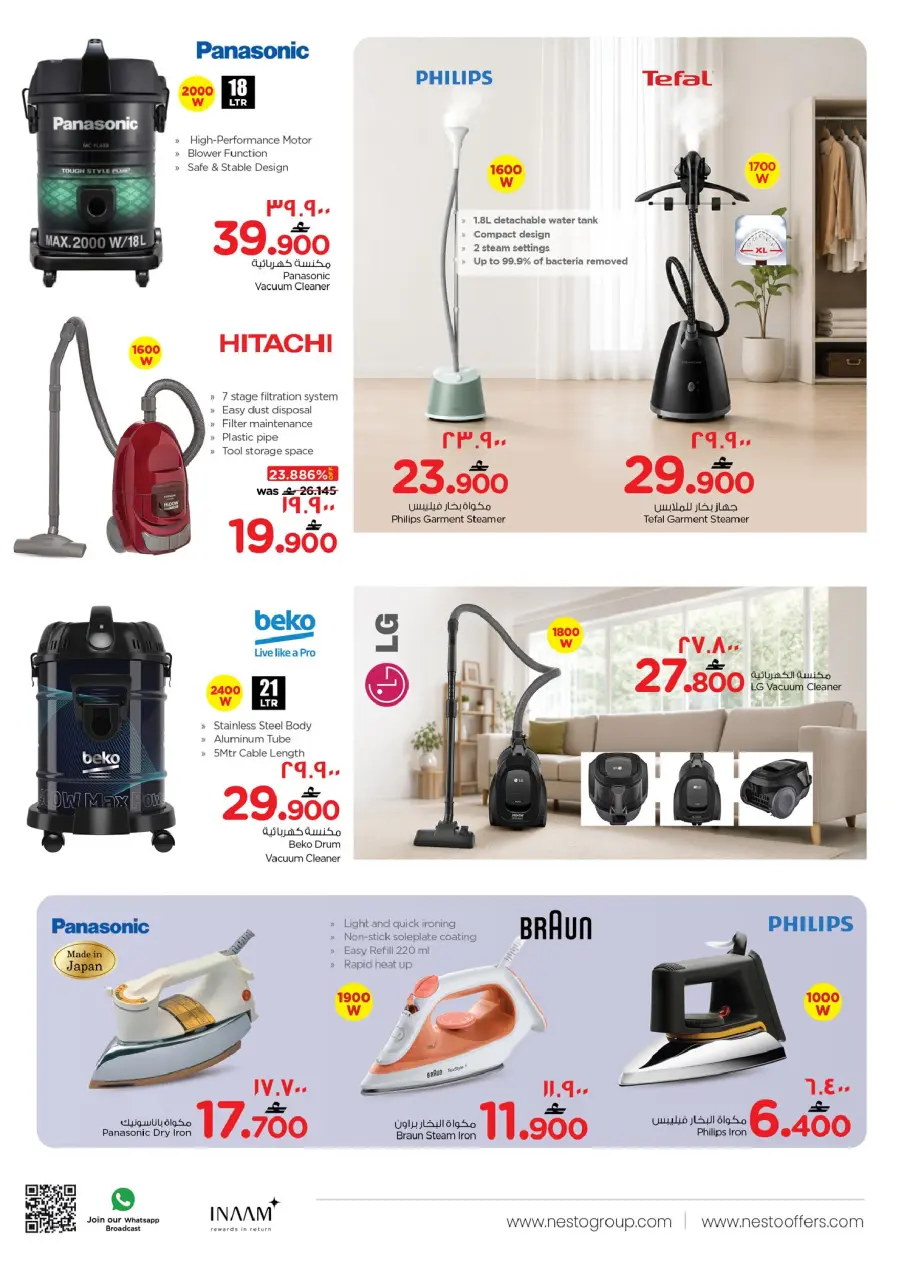Nesto offers in Salalah from 13 to 30 June 2026 Khareef Dhofar - Page 17