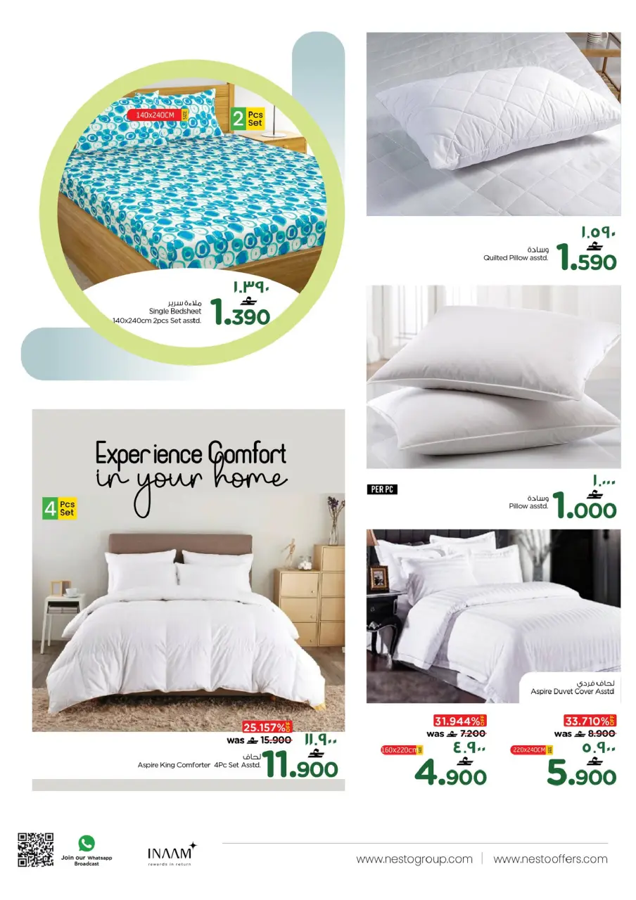 Nesto offers in Salalah from 13 to 30 June 2026 Khareef Dhofar - Page 3