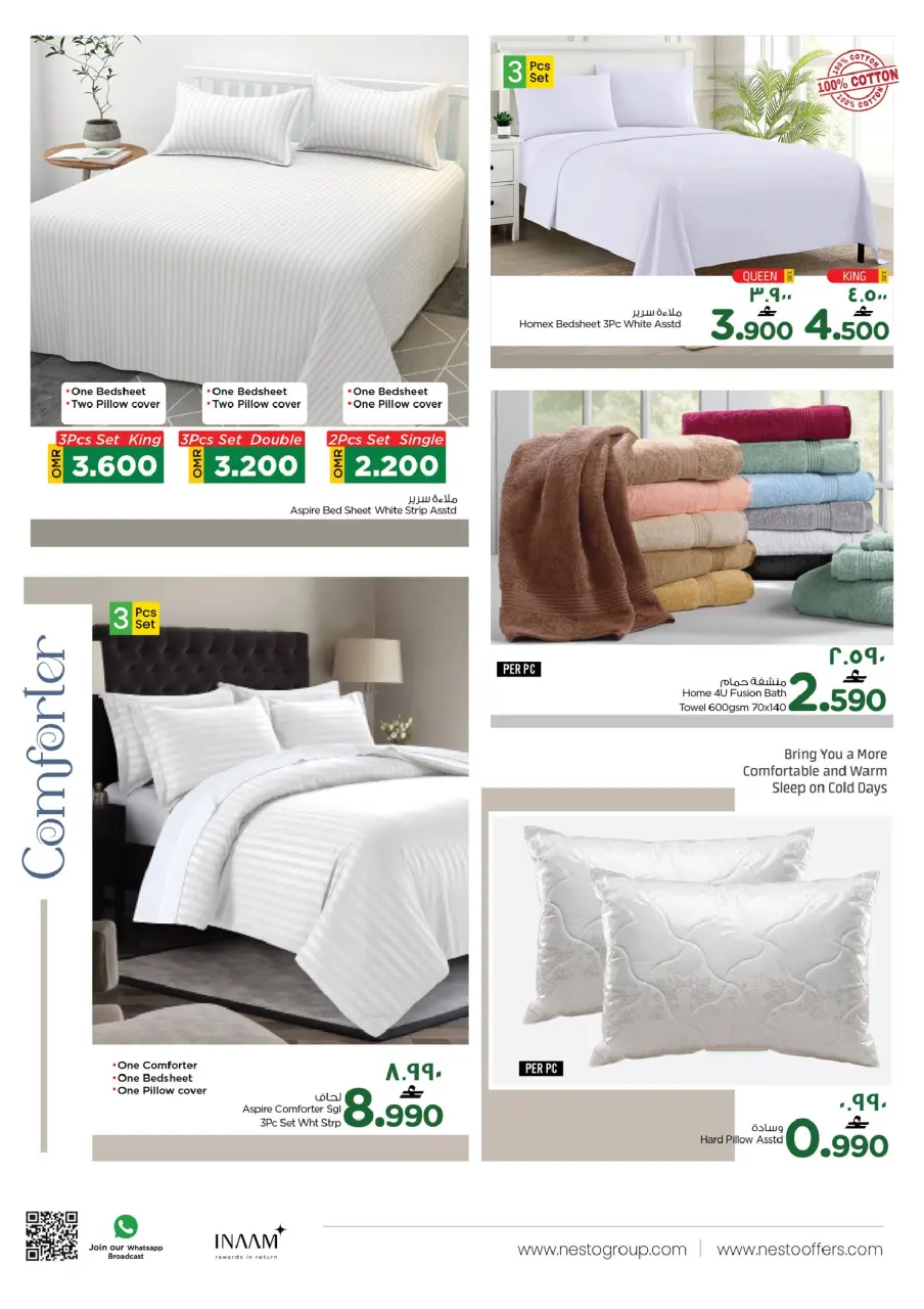 Nesto offers in Salalah from 13 to 30 June 2026 Khareef Dhofar - Page 4