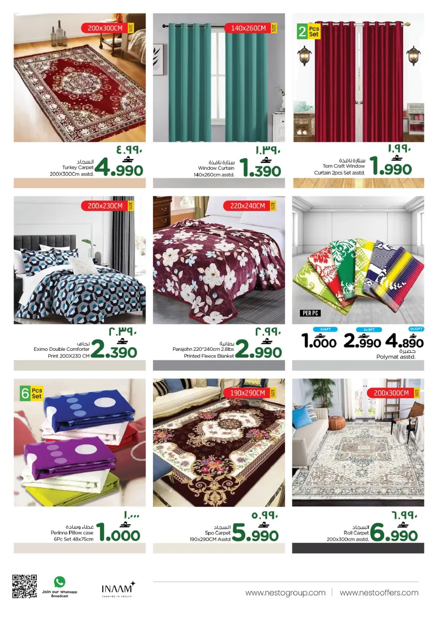 Nesto offers in Salalah from 13 to 30 June 2026 Khareef Dhofar - Page 6