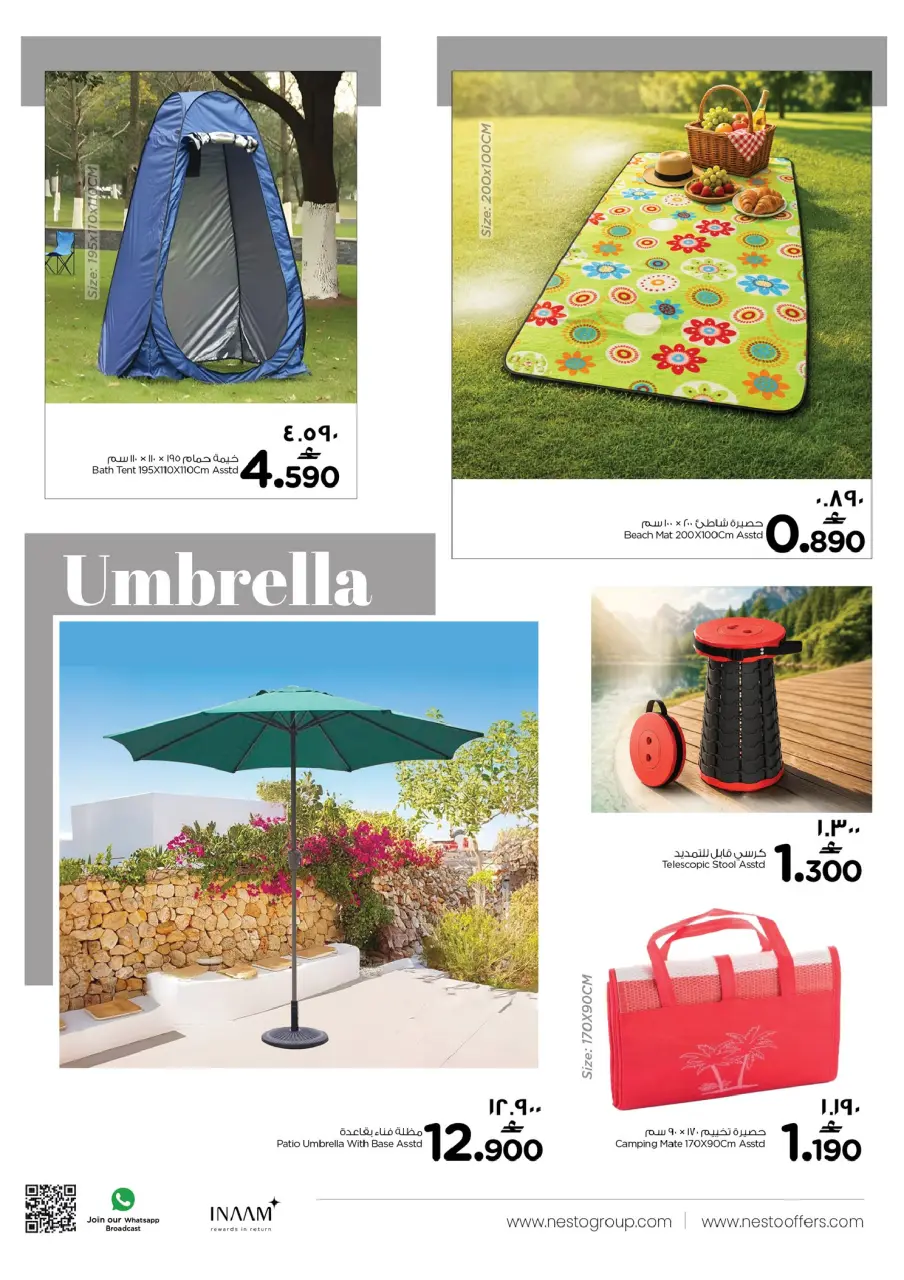 Nesto offers in Salalah from 13 to 30 June 2026 Khareef Dhofar - Page 9