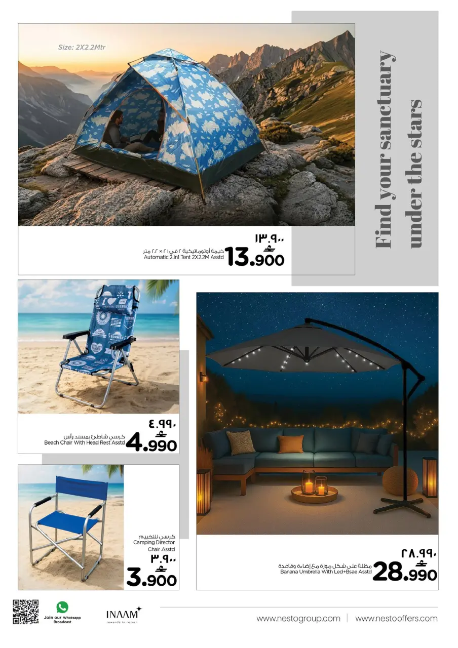 Nesto offers in Salalah from 13 to 30 June 2026 Khareef Dhofar - Page 10