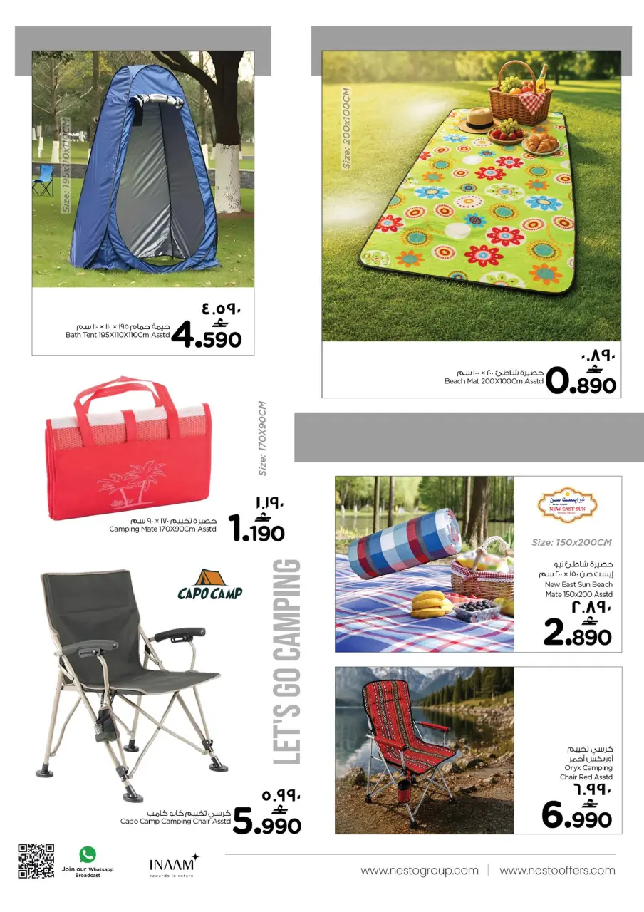 Nesto Hypermarkets offers in Salalah from 13 to 30 June 2026 Let's Go Camping Offer - Page 2