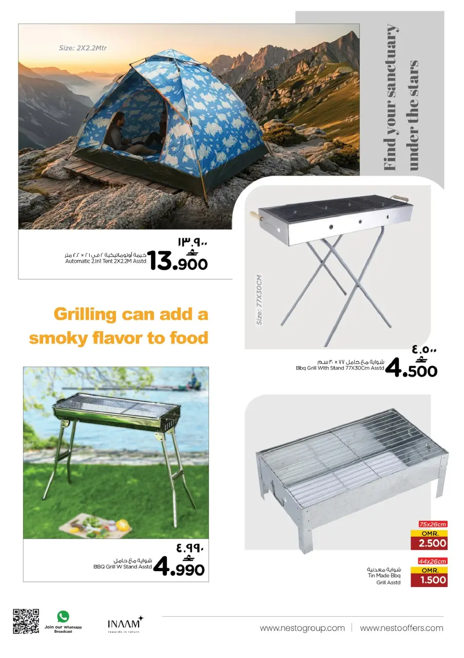 Nesto Hypermarkets offers in Salalah from 13 to 30 June 2026 Let's Go Camping Offer - Page 3