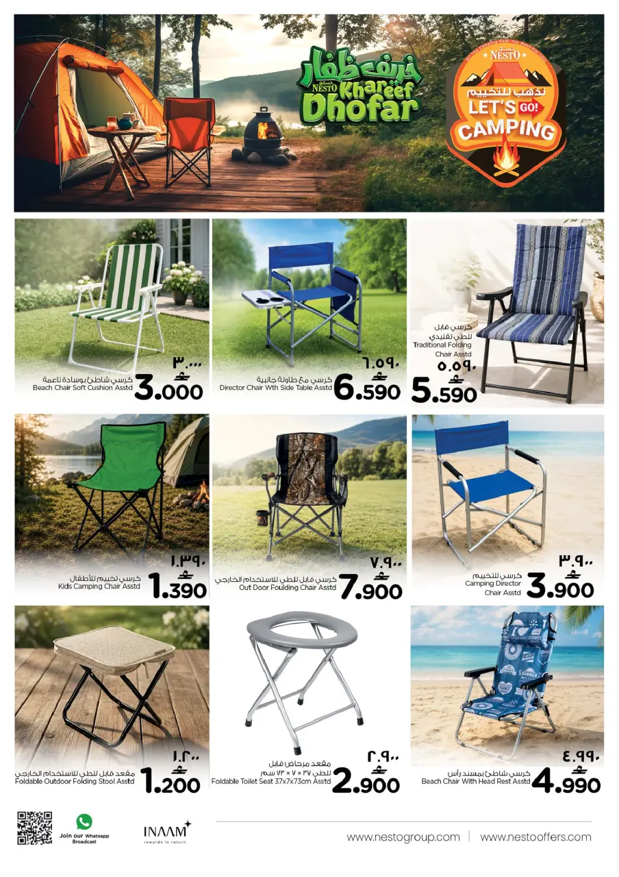 Nesto Hypermarkets offers in Salalah from 13 to 30 June 2026 Let's Go Camping Offer - Page 4