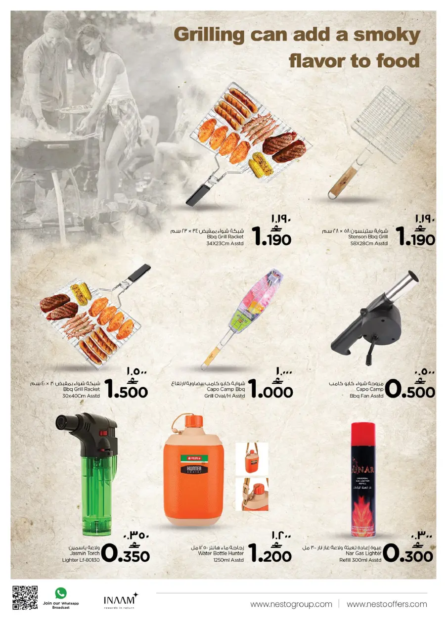 Nesto Hypermarkets offers in Salalah from 13 to 30 June 2026 Let's Go Camping Offer - Page 6