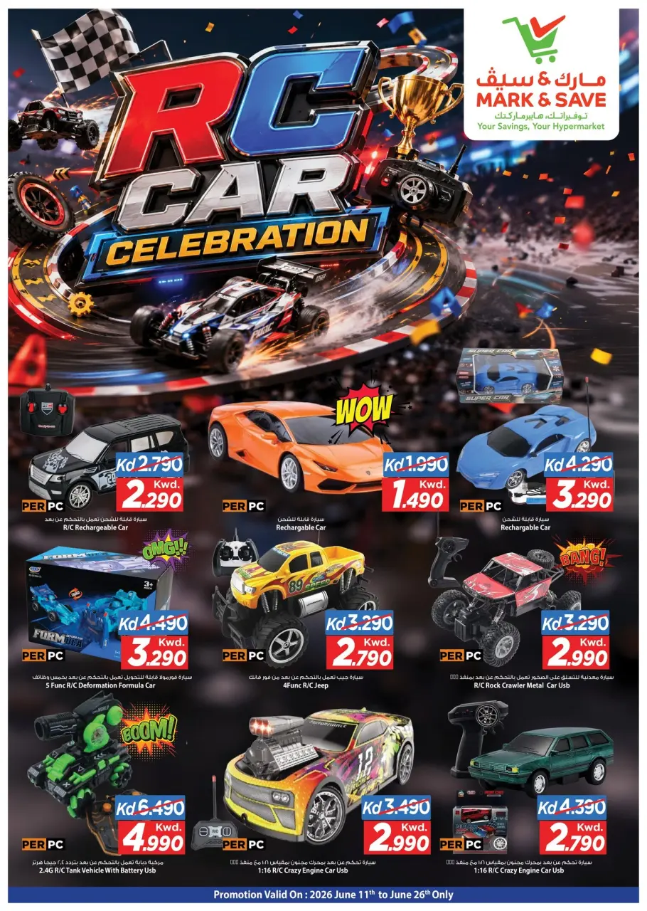 Ofertas de Mark & Save Fahaheel, Jlyb, Aldjyj de 11 a 26 junio 2026 Celebración del coche RC - Página 2