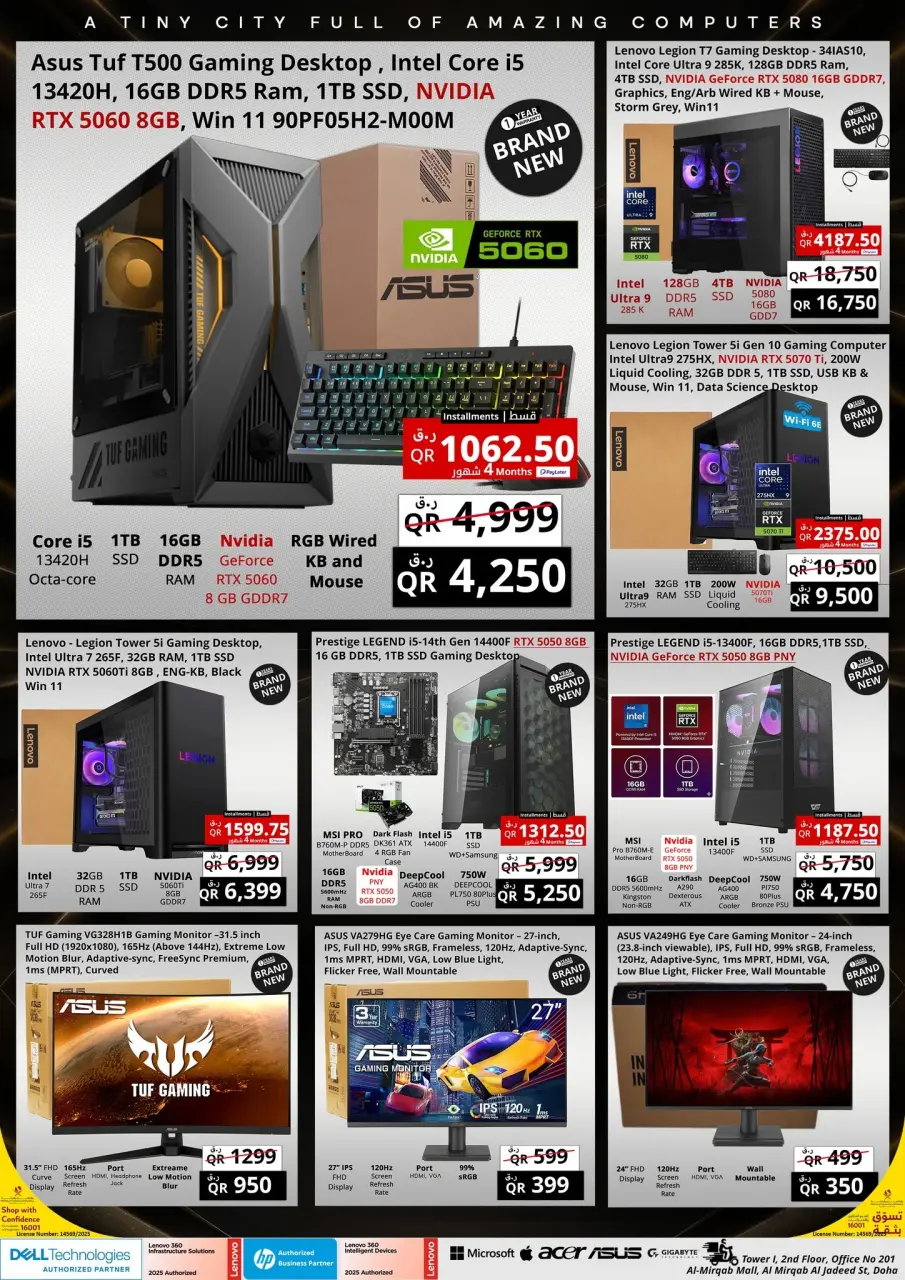 Offres Prestige Computers Qatar de 13 à 21 juin 2026 Mega Offres - Prestige Computers - Qatar - 13 juin 2026 – 21 juin 2026 - Page 5
