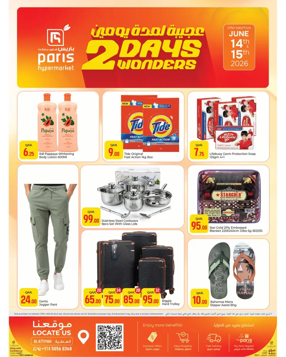 Ofertas de Paris hipermercado Alatyh de 14 a 15 junio 2026 Maravillas durante dos días - Paris hipermercado - Katar - 14 junio 2026 – 15 junio 2026 - Página 2