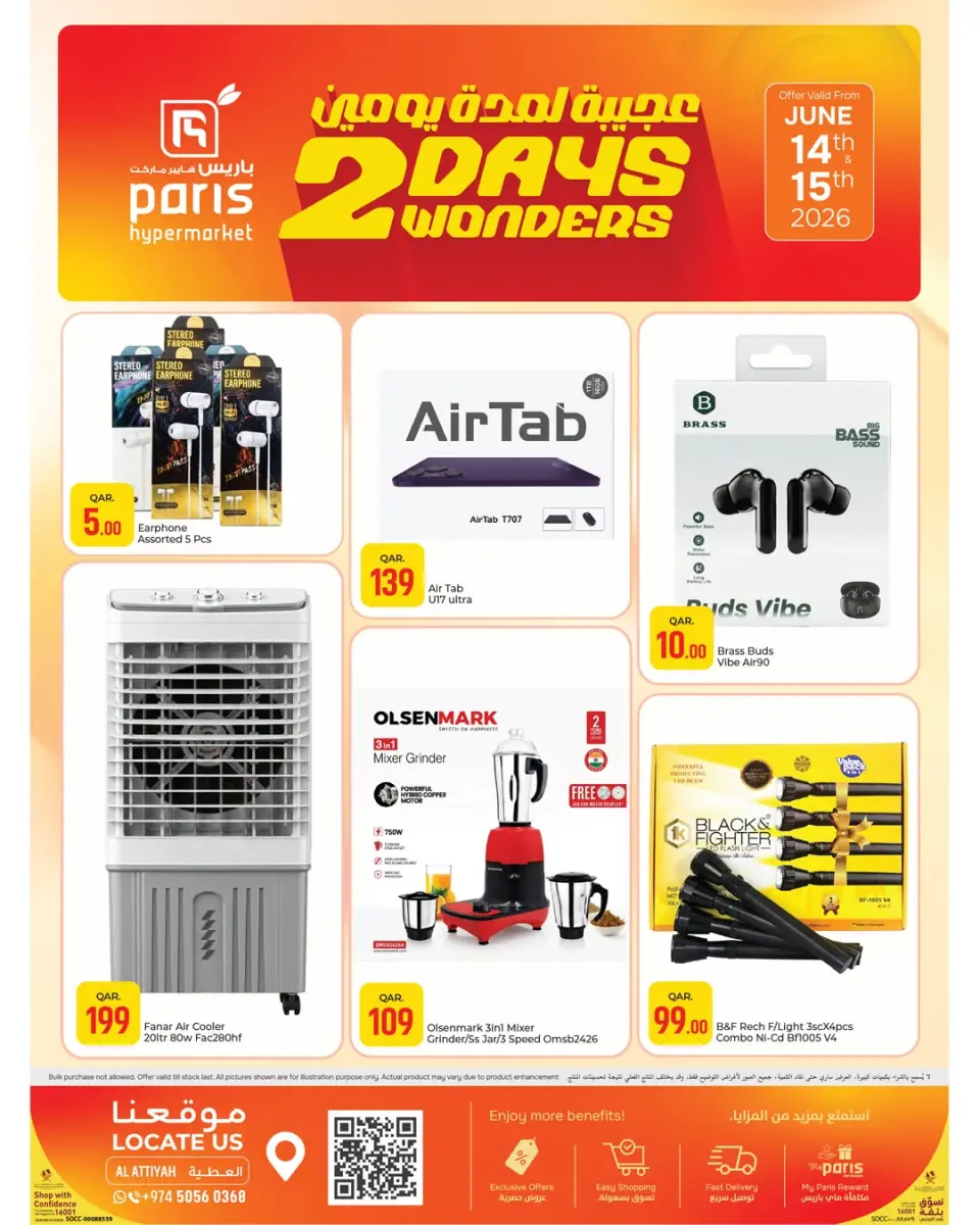 Ofertas de Paris hipermercado Alatyh de 14 a 15 junio 2026 Maravillas durante dos días - Paris hipermercado - Katar - 14 junio 2026 – 15 junio 2026 - Página 3