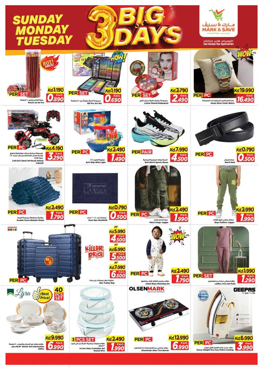 Ofertas de Mark & Save Aldjyj de 14 a 16 junio 2026 grandes ofertas de 3 días - Página 5
