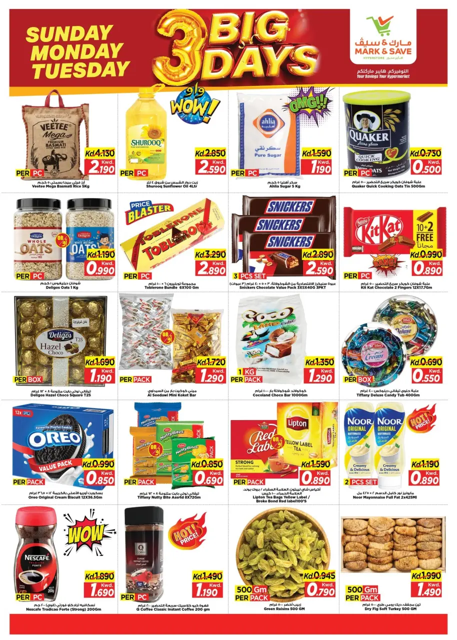 Ofertas de Mark & Save Aldjyj de 14 a 16 junio 2026 grandes ofertas de 3 días - Página 3