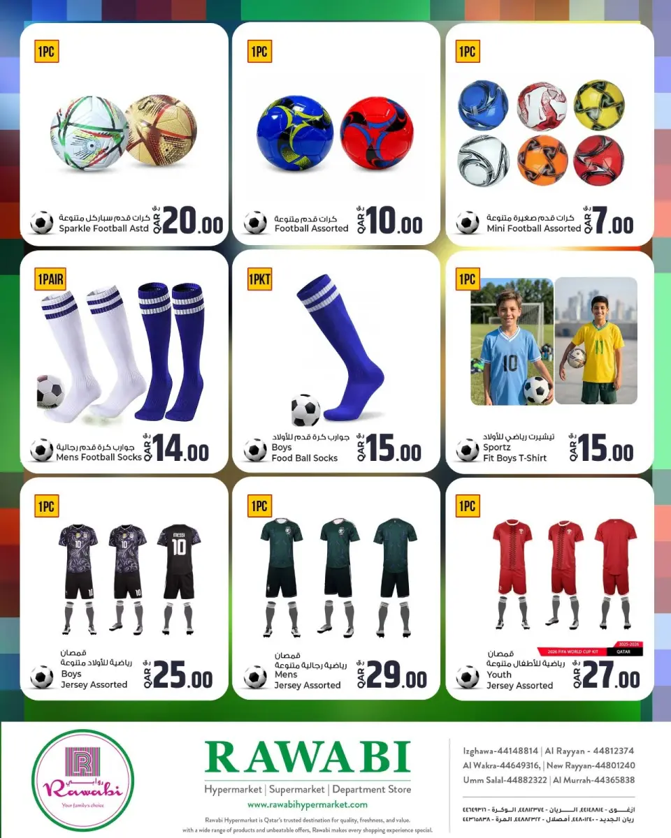 Offres Marchés de Rawabi Qatar de 14 à 30 juin 2026 Offres Coupe du Monde - Marchés de Rawabi - Qatar - 14 juin 2026 – 30 juin 2026 - Page 2