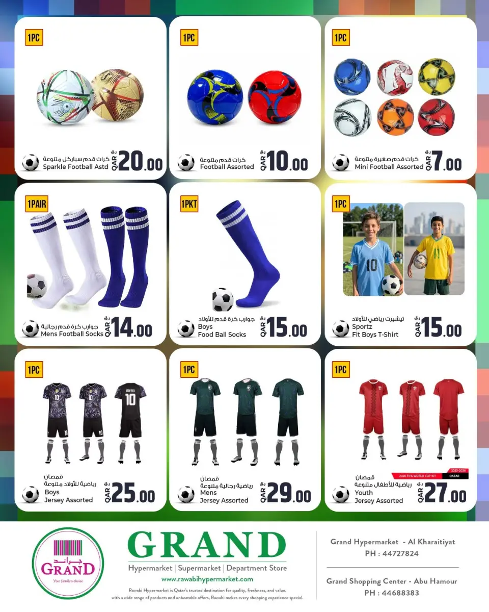 Offres Grand & Al Rawabi Qatar de 14 à 30 juin 2026 Offres Coupe du Monde - Grand & Al Rawabi - Qatar - 14 juin 2026 – 30 juin 2026 - Page 2