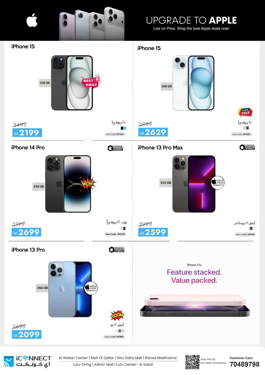 Offres IConnect Qatar de 11 à 17 juin 2026 Offres Apple Mania - IConnect - Qatar - 11 juin 2026 – 17 juin 2026 - Page 4