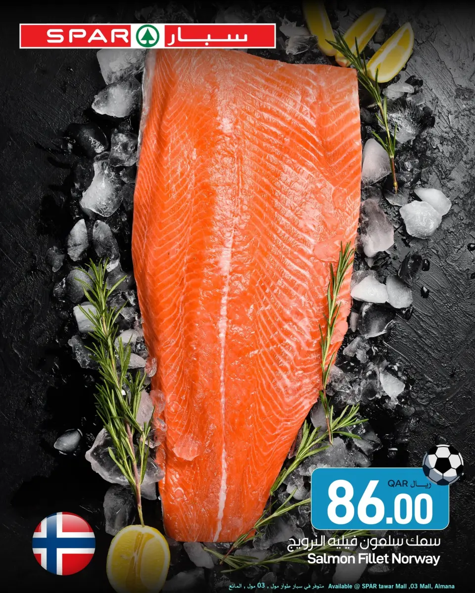 SPAR Qatar offers from 14 to 20 June 2026 Weekly Offers - SPAR - Qatar - 14 June 2026 – 20 June 2026 - Page 3
