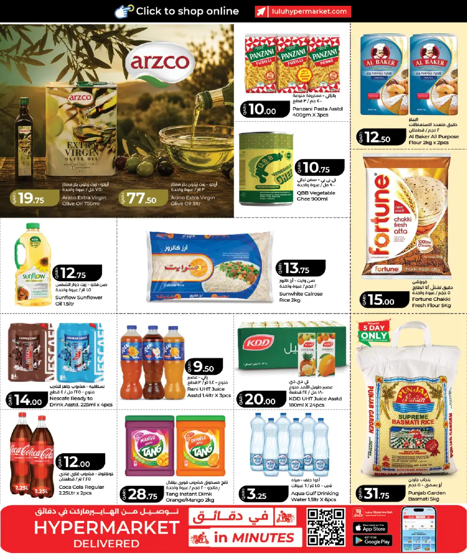 Offres Lulu Hypermarchés Qatar de 14 à 24 juin 2026 Économiseurs - Lulu - Qatar - 14 juin 2026 – 24 juin 2026 - Page 9