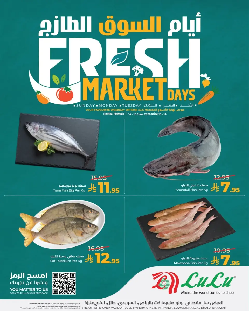 Ofertas de Lulu Central Region de 28 a 30 Dhuʻl-Hijjah 1447 AH (14 – 16 junio 2026) Días de mercado frescos - Página 4