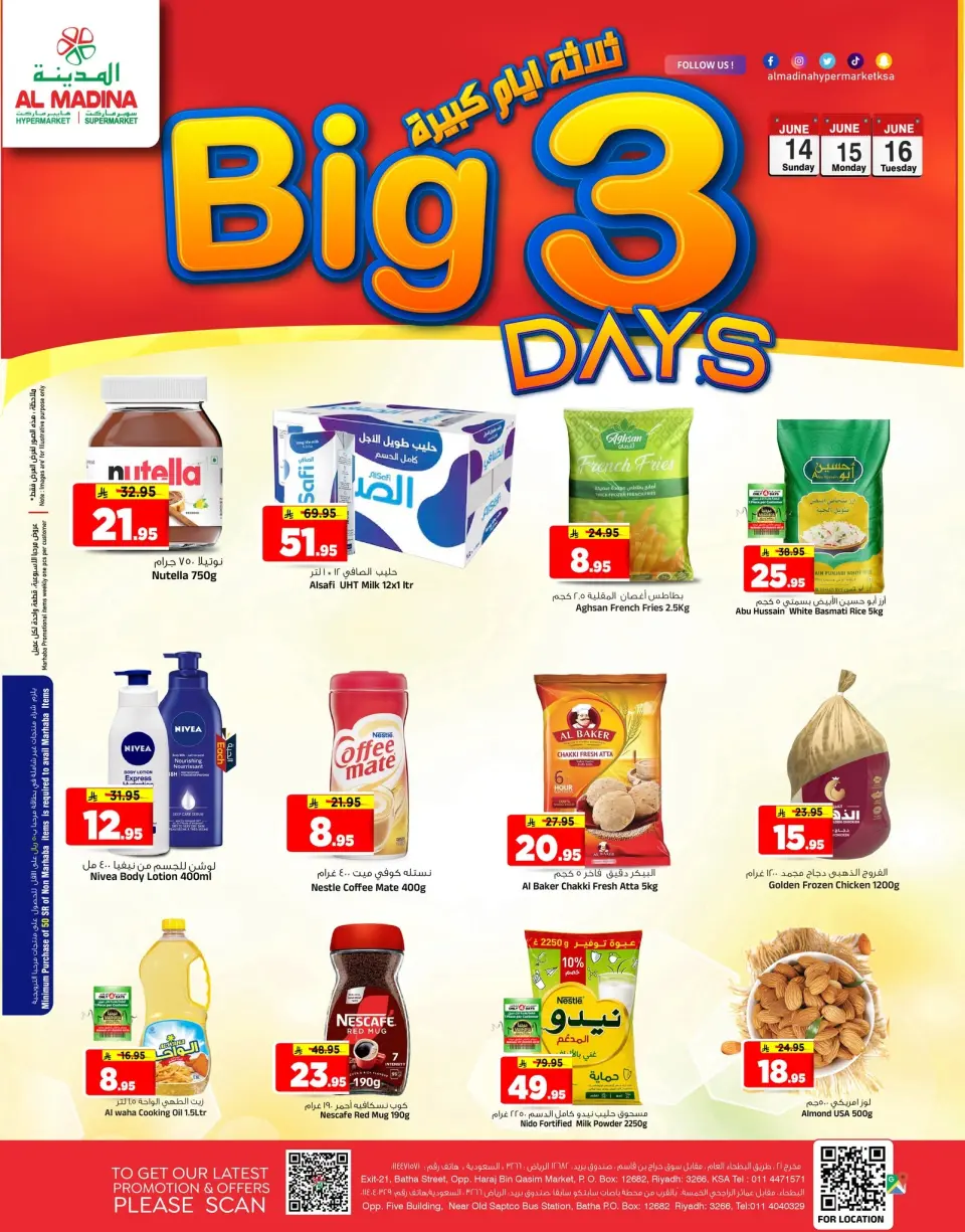 Ofertas de Hipermercado Al Madina Arabia Saudita de 28 a 30 Dhuʻl-Hijjah 1447 AH (14 – 16 junio 2026) Grandes ofertas días - Página 2