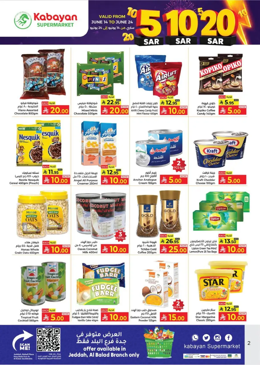 Ofertas de Kabayan supermercado Jeddah de 28 Dhuʻl-Hijjah 1447 a 8 Muharram 1448 (14 – 24 junio 2026) Ofertas de números asombrosos - Página 2