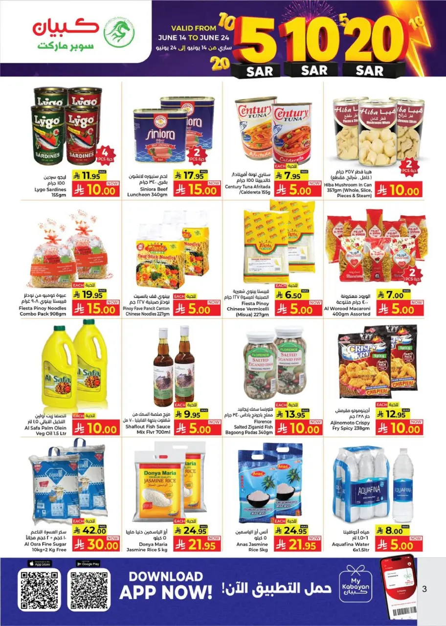 Ofertas de Kabayan supermercado Jeddah de 28 Dhuʻl-Hijjah 1447 a 8 Muharram 1448 (14 – 24 junio 2026) Ofertas de números asombrosos - Página 3