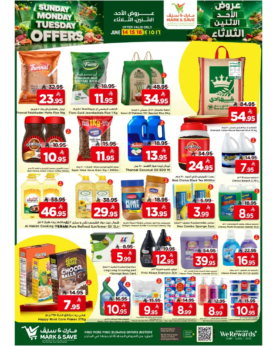 Ofertas de Mark & Save Khurais de 28 a 30 Dhuʻl-Hijjah 1447 AH (14 – 16 junio 2026) Grandes ofertas días - Página 3