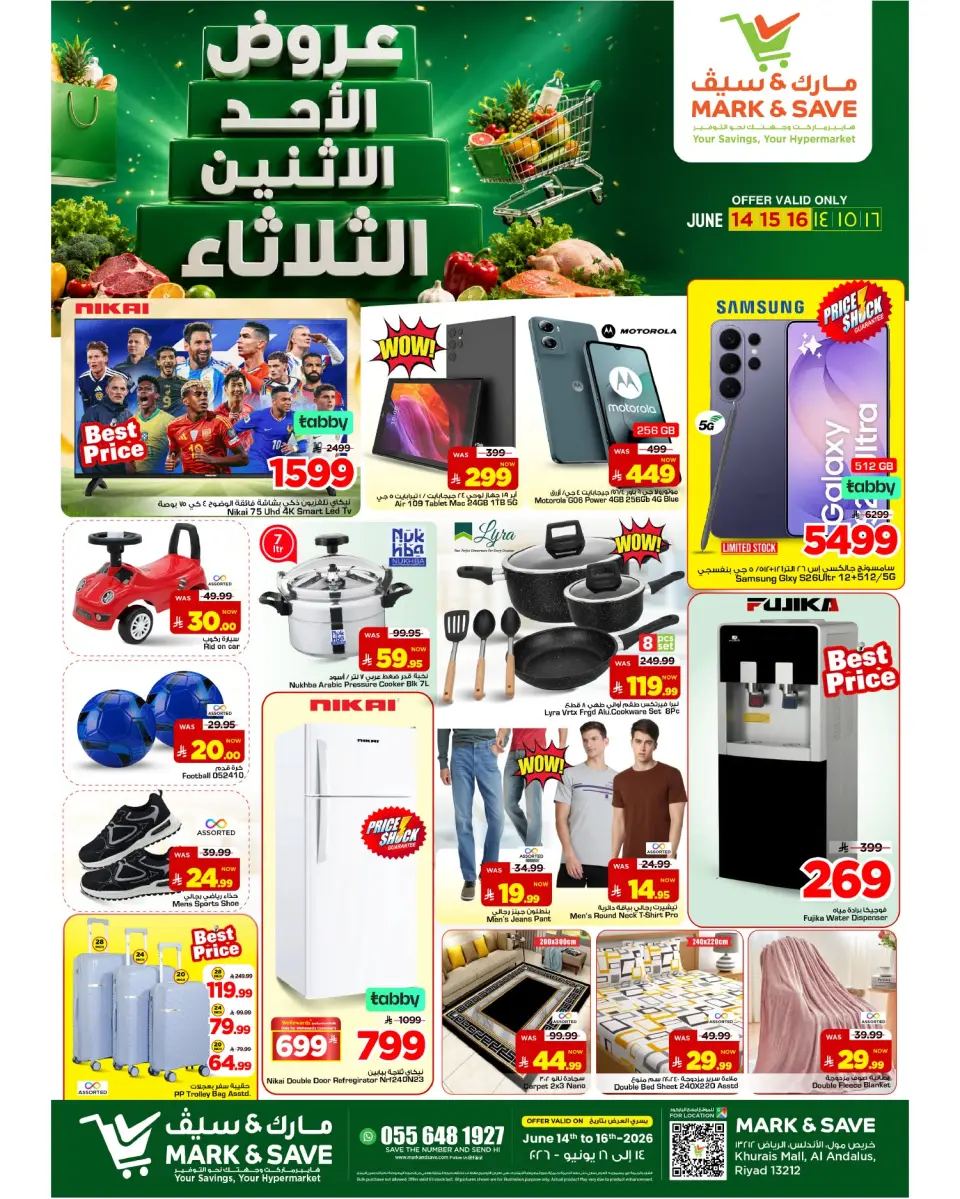 Ofertas de Mark & Save Khurais de 28 a 30 Dhuʻl-Hijjah 1447 AH (14 – 16 junio 2026) Grandes ofertas días - Página 4