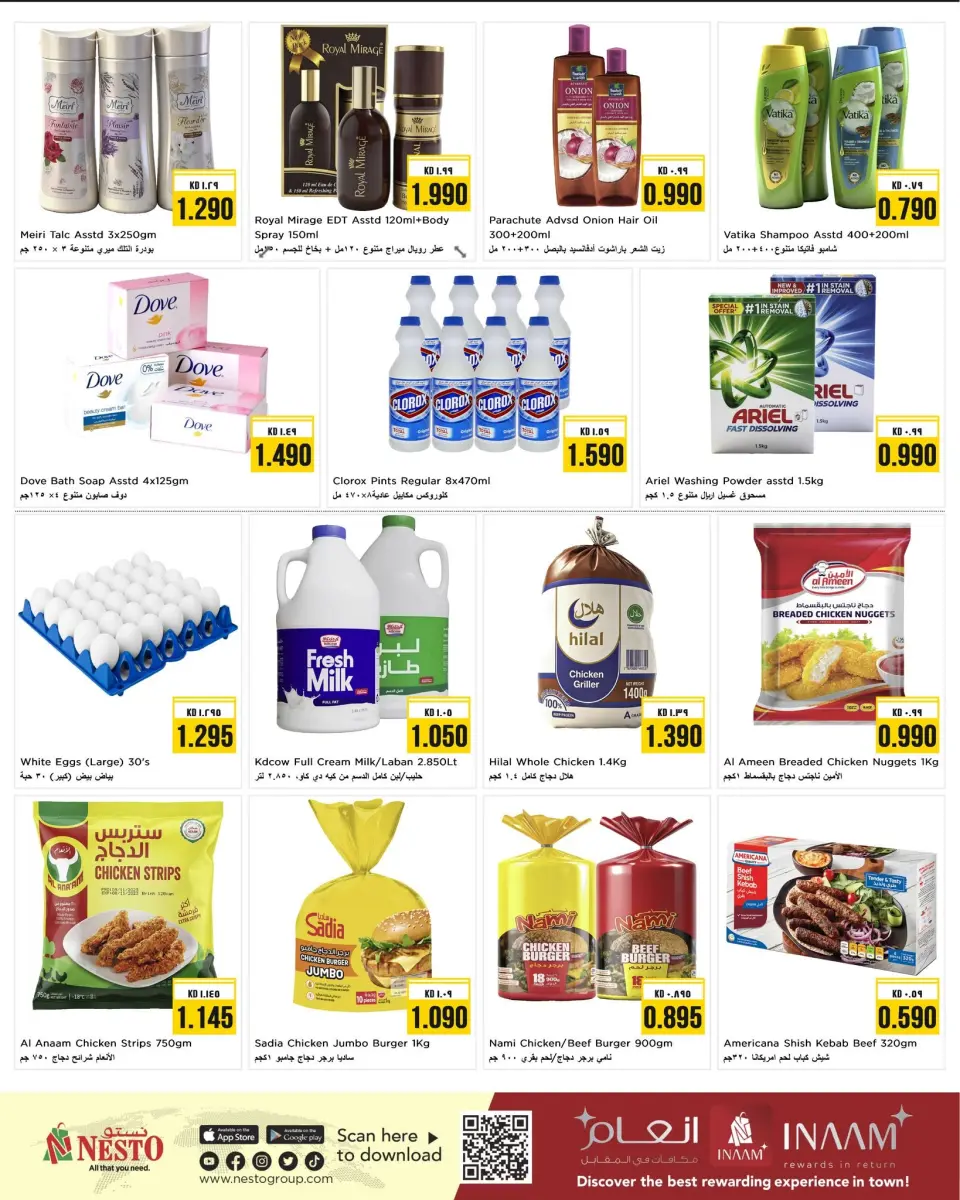Ofertas de Nesto Hipermercados Kuwait de 15 a 16 junio 2026 Ofertas entre semana - Página 2